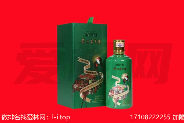 宁德市回收出口茅台酒.jpg