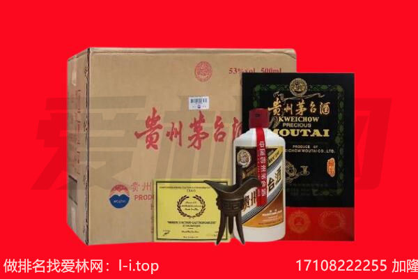 宁德市回收茅台酒礼盒空酒瓶.jpg