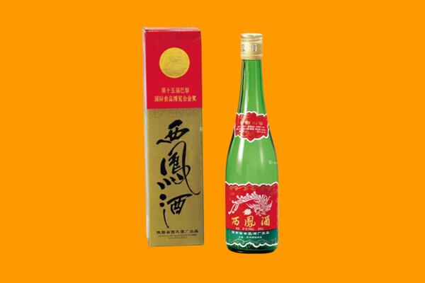 宁德市西凤酒回收.jpg