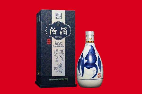 宁德市回收汾酒.jpg