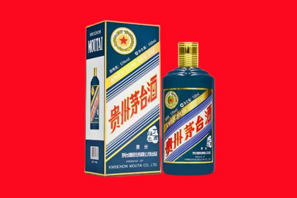 宁德市回收贵州茅台.jpg