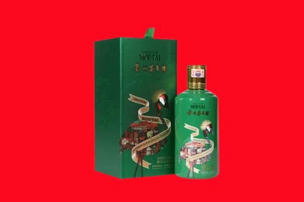 宁德市回收出口茅台酒.jpg